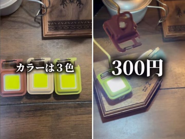 「絶対買って！」コスパよすぎ！100均で買える小型ライトが天才すぎた…！