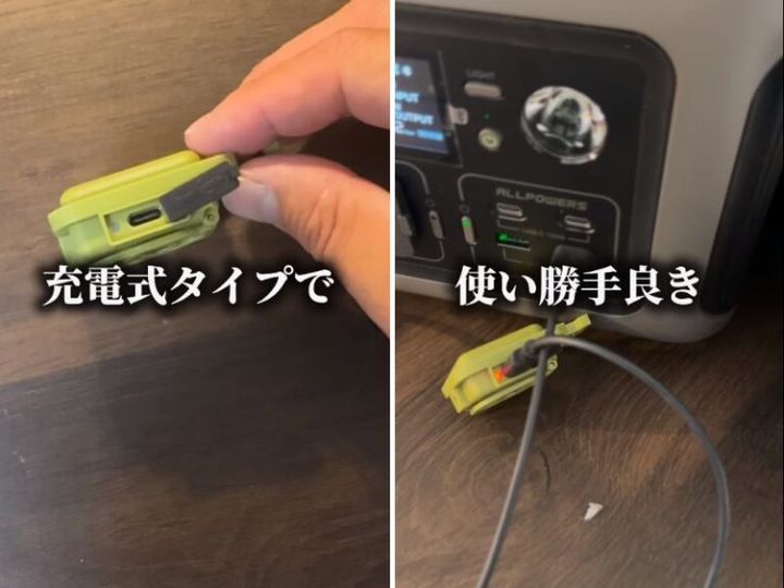 「絶対買って！」コスパよすぎ！100均で買える小型ライトが天才すぎた…！