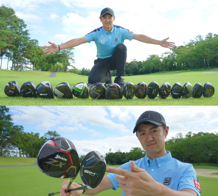 FWは「ちょいアッパー」で打つのが大正解！専門家が解説