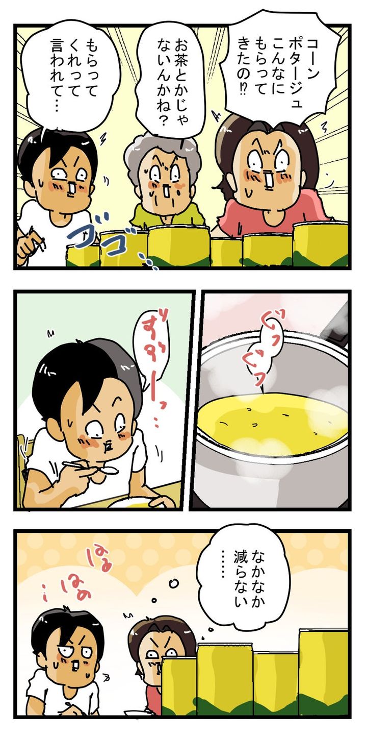 配達先で『飲みきれないほど大量のドリンク』をいただいた話