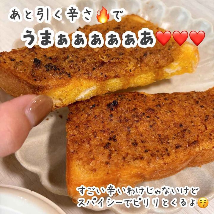 画像2: 出典：Instagram