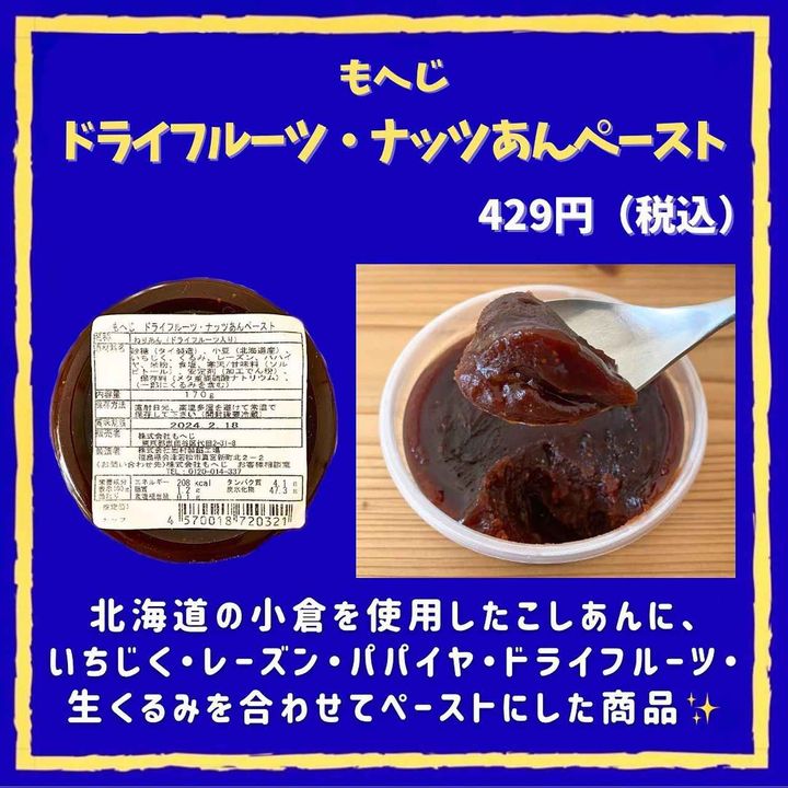 画像4: 出典：Instagram