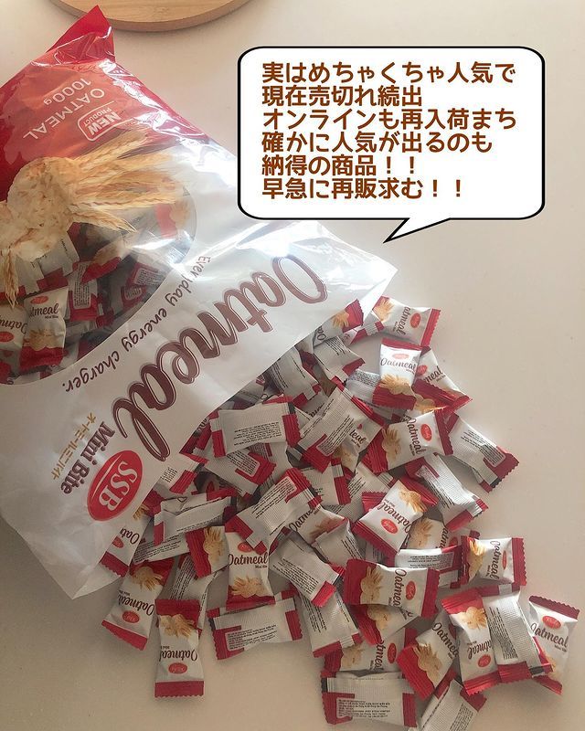 画像4: 出典：Instagram