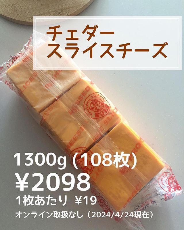 画像3: 出典：Instagram