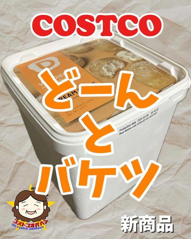 画像1: 出典：Instagram