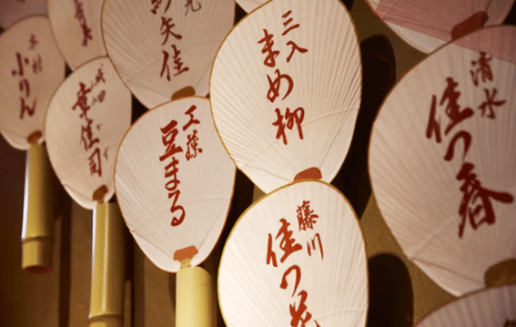 京都の伝統イメージ画像