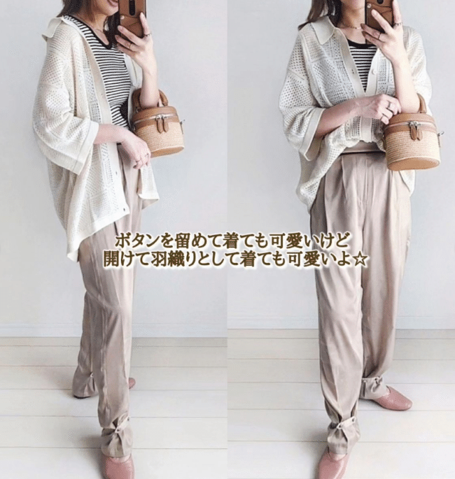 ウォッシャブルメッシュニットシャツ