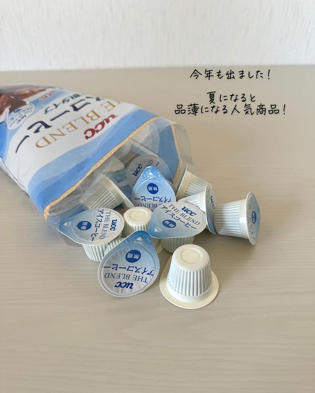 画像1: 出典：Instagram