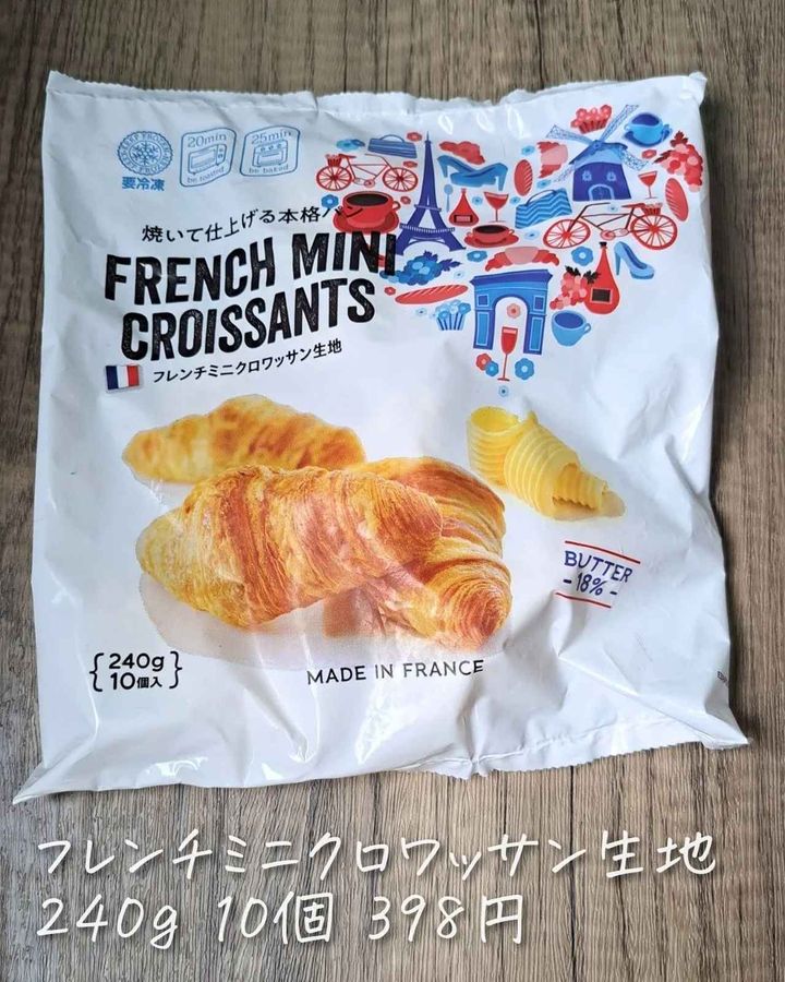 画像3: 出典：Instagram