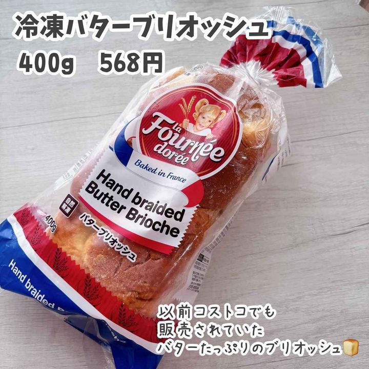 画像1: 出典：Instagram