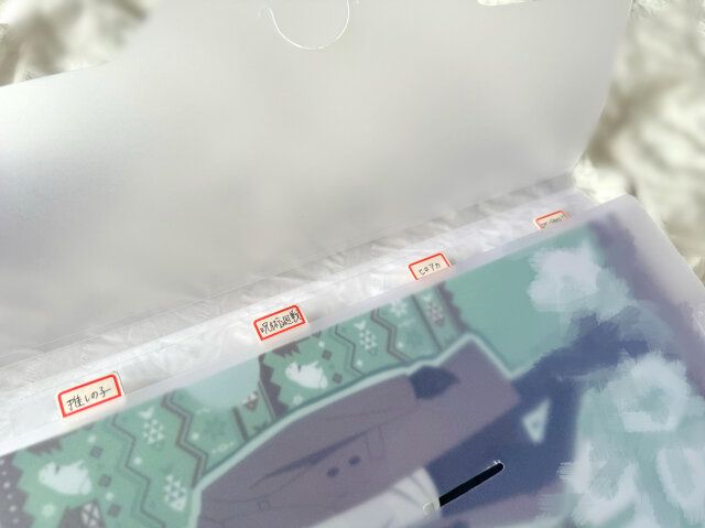 セリア 推し活 おすすめ グッズ