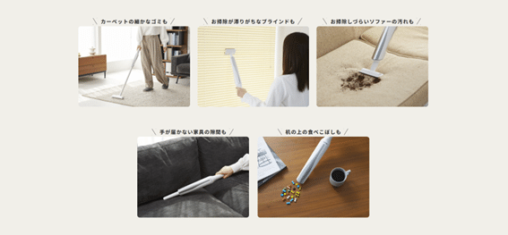 アタッチメント機能紹介イメージ画像