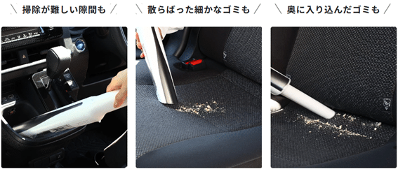 車でも使えるイメージ画像