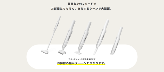 選べるアタッチメント画像