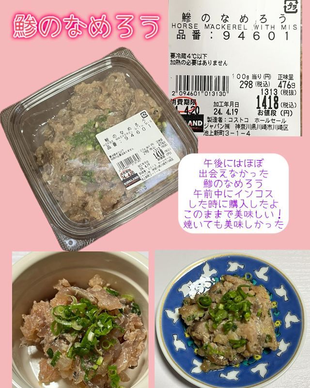 画像2: 出典：Instagram