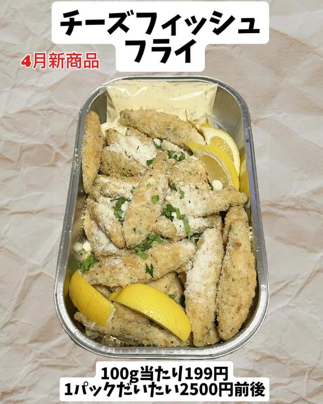 画像1: 出典：Instagram