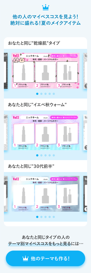 2024上半期版結果ページ