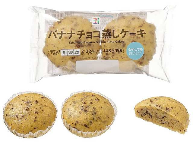 7Ｐ バナナチョコ蒸しケーキ ２個入