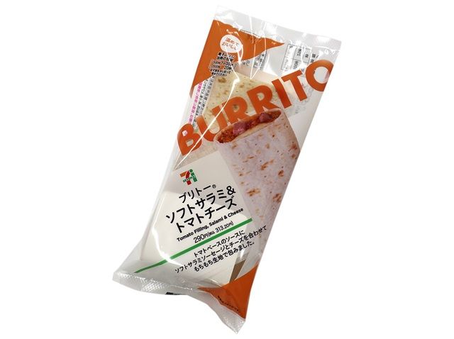 ブリトーソフトサラミ＆トマトチーズ