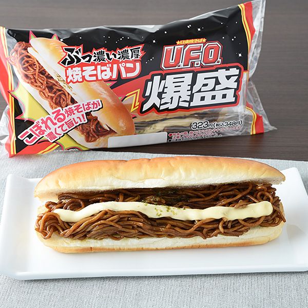 U.F.O.ぶっ濃い濃厚爆盛焼そばパン