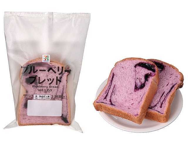 7Ｐ ブルーベリーブレッド 2枚入