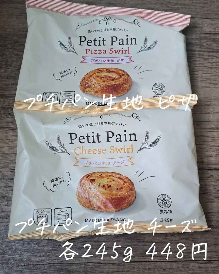 画像3: 出典：Instagram