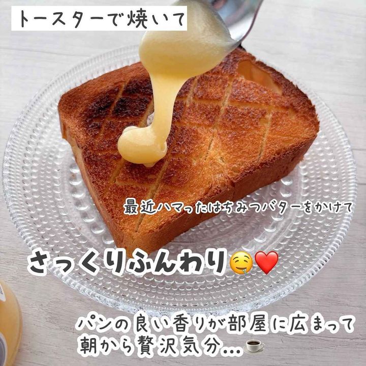 画像2: 出典：Instagram