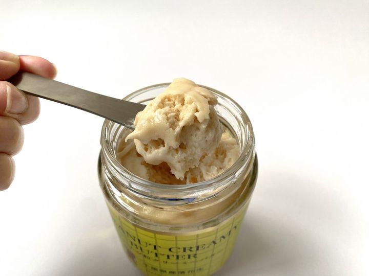 千葉の大自然とアートとピーナツを探しに出かけよう！香り高い「ピーナツクイーン」と「ピーナツ粒クリーミーバター」【旅するデザイナーがおすすめする旅先でのお土産たち！】