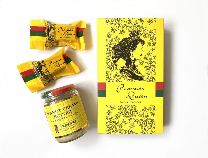 千葉の大自然とアートとピーナツを探しに出かけよう！香り高い「ピーナツクイーン」と「ピーナツ粒クリーミーバター」【旅するデザイナーがおすすめする旅先でのお土産たち！】