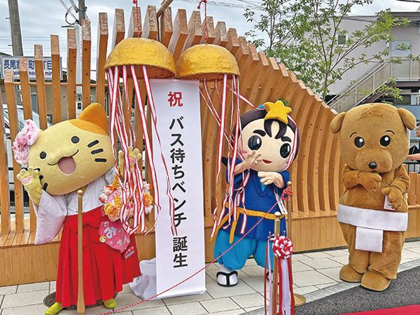 バス待ちベンチ