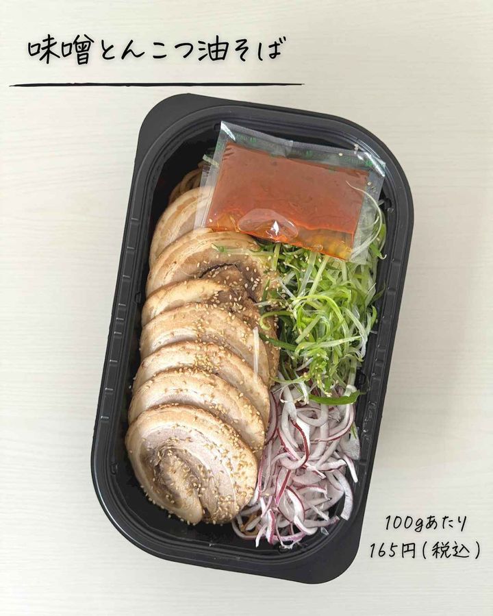 画像1: 出典：Instagram