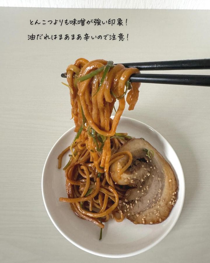 画像2: 出典：Instagram