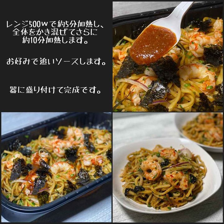 画像4: 出典：Instagram