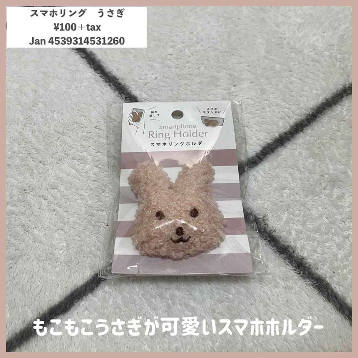 画像1: 出典：Instagram