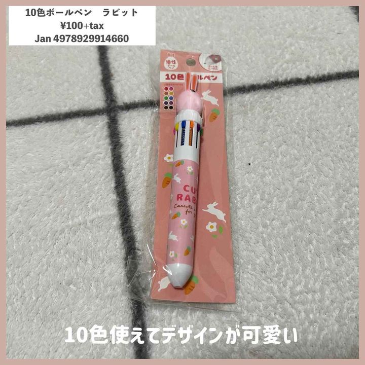 画像3: 出典：Instagram