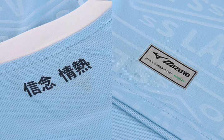 なんと「日本語」入り！ラツィオ、レトロな2024-25新ユニフォームを発表 サプライヤーはMIZUNOで継続