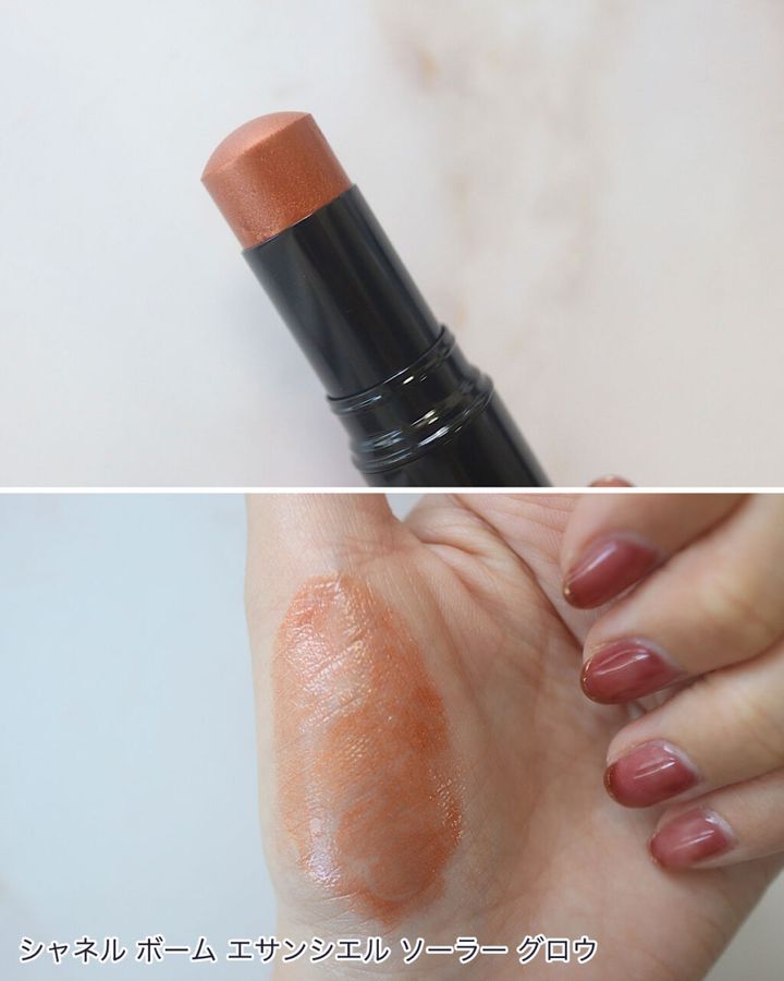 シャネル ボーム エサンシエル