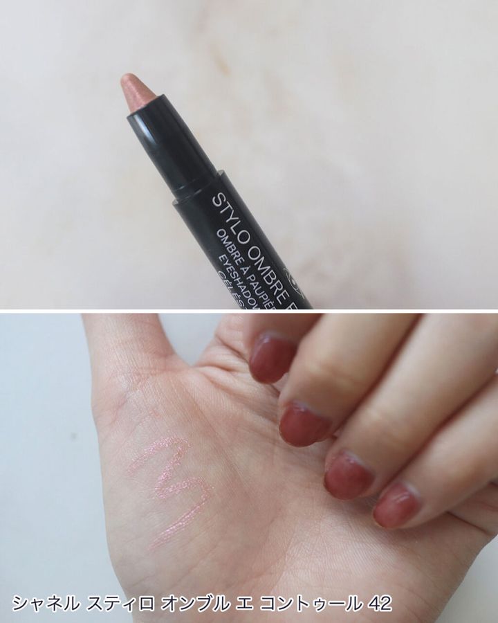 シャネル スティロ オンブル エ コントゥール
