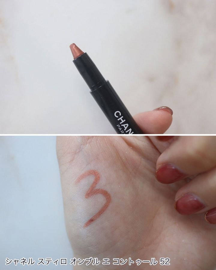 シャネル スティロ オンブル エ コントゥール