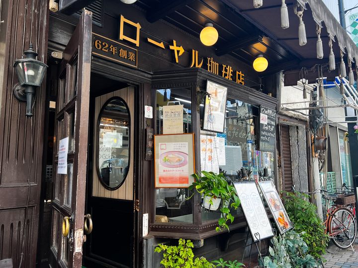 レトロな「ローヤル珈琲店」の外観