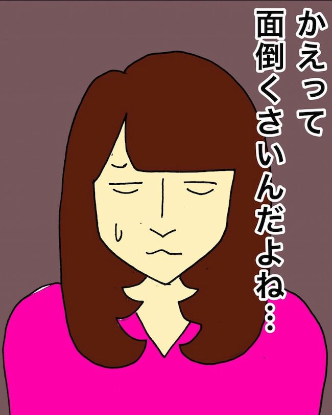 #母の認知症介護日記 75