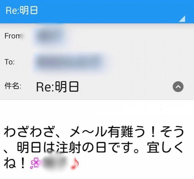 #母の認知症介護日記 75