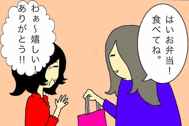 #母の認知症介護日記 75