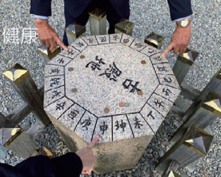 三重県の猿田彦神社を訪れた観月ありささん