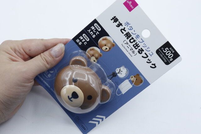ダイソーの押すと飛び出るフック（アニマル）のパッケージ2
