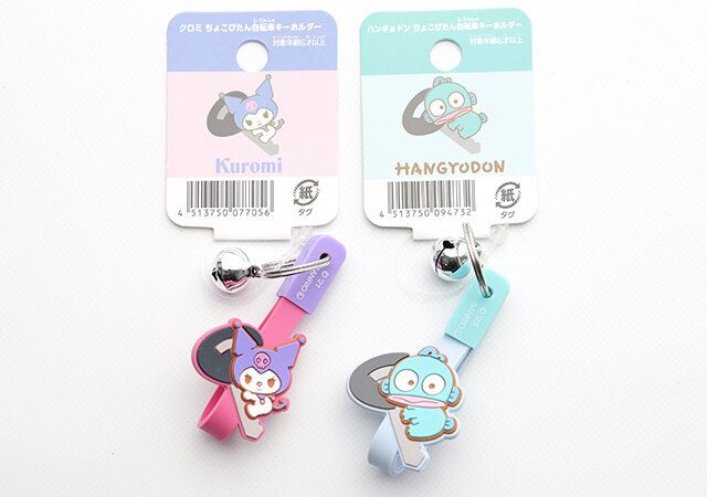 セリアのサンリオちょこぴたん自転車キーホルダーのパッケージ