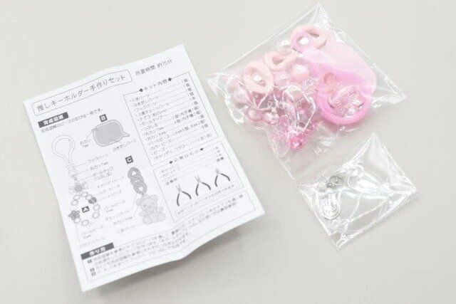  推しキーホルダー手作りセット