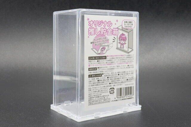 ヲタ活グッズ チェキ挿入型貯金箱