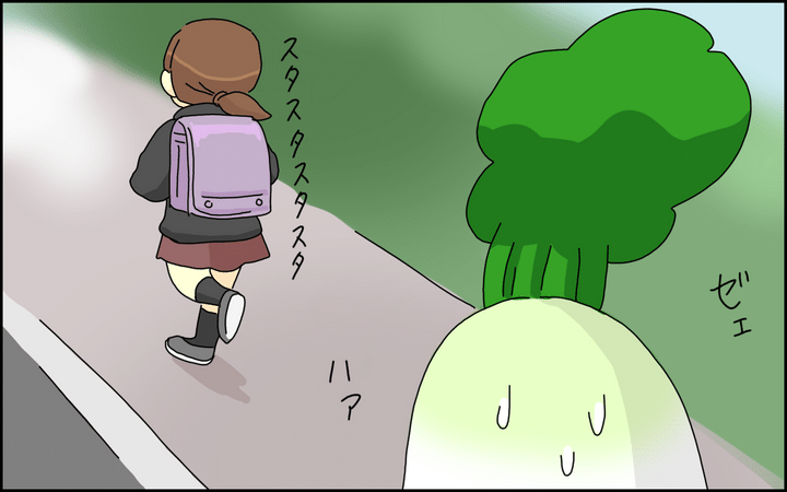 娘の様子がおかしい