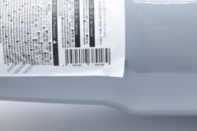 ダイソーのシンプルステンレスタンブラーのJANコード